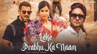 Leke Prabhu Ka Naam Song | Tiger 3, Salman Khan, Katrina Kaif, Pritam, Arijit Singh | Farru Randhawa