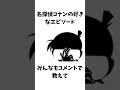 事件だらけの街！？ 【名探偵コナン】 米花町のヤバすぎる日常