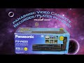 PANASONIC PV-V4520 VHS VIDEO PLAYER AND VCR VIDEO CASSETTE RECORDER (LIKE NEW) PRODUCT DEMO