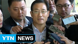 [현장영상] '뇌물 의혹' 구은수 前 서울청장 검찰 소환 / YTN