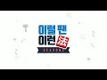 상속에도 순서가 있다 유산상속 비율 ytn 라이프