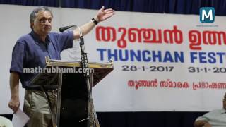 Ramachandra Guha Speech in Thunjan Utsavam