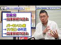 【注意】パーキンソン病の方調子悪くない？季節変化による症状の理解について！！