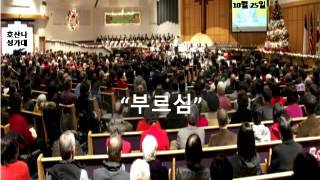 타코마 중앙장로교회 2015.10.25 \