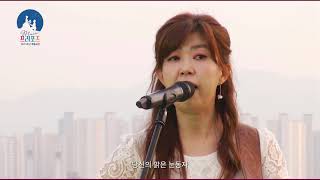 [김희진 Kim Hee-Jin] 영원한 나의사랑 My Everlasting Love  | 공영쇼핑 창립 5주년 기념 프러포즈 콘서트 (2020 0708)