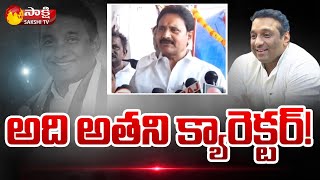 MP Mopidevi Venkataramana Great Words About Mekapati Goutham Reddy Character | Sakshi TV