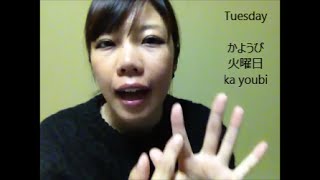 【22】Days of the week/ Japanese for Beginner with Rieko