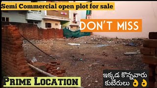 222 Square Yards Open Plot for sale in hyderabad తక్కువ ధరలో అమ్మబడును @OdpProperty