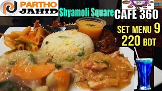 CAFE 360, Set menu (Shyamoli Square) Eat \u0026 Review 2018