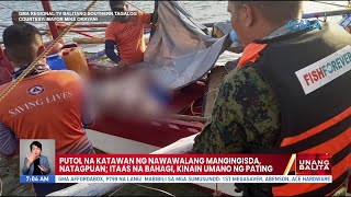 Putol na katawan ng nawawalang mangingisda, natagpuan; itaas na bahagi, kinain umano ng pating | UB