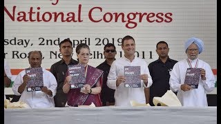 Congress manifesto 2019: जानें कांग्रेस के पांच बड़े वादे,Rahul Gandhi launches Congress Manifesto