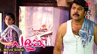 Palunku Malayalam Movie | Watch Mamootty's heartwarming family bonding | Mammootty | Lakshmi