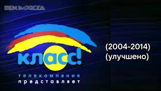 Заставка телекомпании \