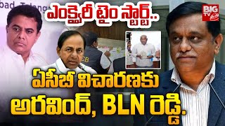 ఏసీబీ విచారణకు అరవింద్, BLN రెడ్డి..|ACB Investigation on Aravind kumar, BLN Reddy | E Car Race Case