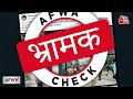 fact check kota के कोचिंग संस्थान में हुई मॉक ड्रिल को लोगों ने समझ लिया असली घटना