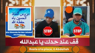 🛑- Reste à ta place, ô Abdallah قف عند حدك يا عبدالله/Oustaz Alhoussainy Bah Dakar Hafizahoul’Lah