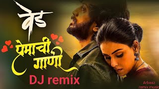 Ved Tujha Song Dj Remix | वेड तुझा | Ved Tuza Movie Song Dj Remix |Arbaz remix song #vedtujha