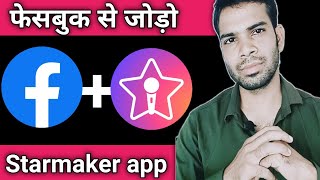 facebook id connect with starmaker