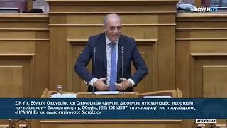 Χείμαρρος ο Βελόπουλος: Φορολογήστε τους τραπεζίτες! Τους έχετε κάνει ρυθμιστές του πολιτεύματος!