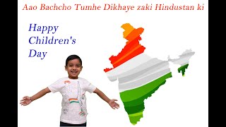 Aao Bachcho Tumhe Dikhaye | Piano | Keyboard Cover | Raghav Malpani (5 Yrs) | Children's Day Song