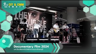 CMM KMUTT - Documentary Film เรื่อง เวทีสุดท้าย