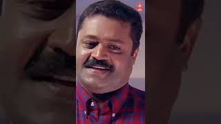 ആലീസ് നല്ല ഉരുപ്പിടിയാകും അല്ലെ... F.I.R | Suresh Gopi | Rajeev #shorts