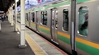 E231系1000番台コツK-25編成+ヤマU6編成藤沢駅発車