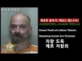 경찰견 보로 의 뛰어난 후각 2022년 3월 26일 플로리다주 마리온카운티