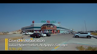 LuLu Hypermarket | Al Ajayyiz, Sanaiya | Al Ain | Now Open!