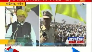 Nanded : CM Devendra Fadanvis On Dhangar Samaj Reservation