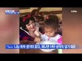 지구촌 황당 영상…헉 지구촌 황당 영상 보시면서 기분전환 하시기 바랍니다