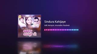 Sindura Kahijaye | Udit Narayan \u0026 Anuradha Paudwal | Moviez Odia Music