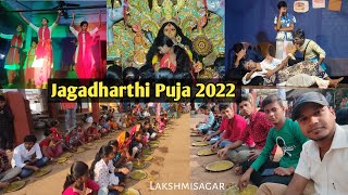 Jagadharthi Puja 2022 || Lakshmisagar || জগদ্ধাত্রী পূজা