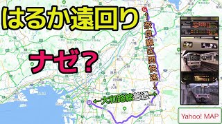 【はるか遠回りなのはナゼ？】大和路線普通京都行き