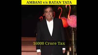Mukesh Ambani v/s Ratan Tata #shorts #viral #trending