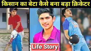 Shubman Gill Life Story | Biography | Lifestyle | IPL 2023 | Family | Girlfriend