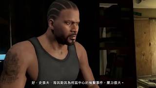 《魯蛋》PS3-俠盜列車手5 Grand Theft Auto V  第十三回(part 2)