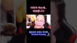 아프지 않아 죄송하지만 낙타는 아니잖.. #shorts