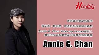 [頭條日報] Annie G. Chan 推介SASA 十件隱世好物