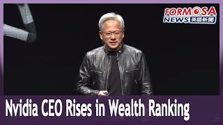 Jensen Huang surpasses Dell founder to rise in list of billionaires｜Taiwan News
