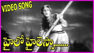 Hailo Hailessa Song - Bheeshma Telugu Video Songs - NTR , Anjali Devi