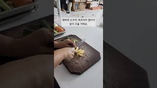 아이주도레스토랑, 닭고기 잡내 싹 잡아주는 카레가루, 아이반찬으로 간단하게 만드는 닭가슴살카레구이