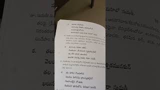 సంస్కారము లేని మనిషి పాము🐍 తేలు కంటే ప్రమాదము# బద్దెన చెప్పెను