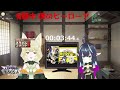 【 同時視聴】エルフ＆フォックスと一緒に僕のヒーローアカデミア第3期を見よう！！【vtuber】