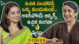 Kangana Ranaut Honest Interview | Thalaivi Telugu Movie | Kangana Ranaut | Arvind Swamy | Thalaivii