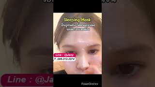 [Review] : รีวิวมาส์กหน้าสด Yerpall vitamin booster mask มาส์กตัวดังในTiktok #มาส์กหน้าสดกระปุกม่วง