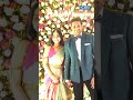 മണിയൻ പിള്ള രാജുവിന്റെ മകന്റെ റിസപ്ഷൻ maniyanpilla raju son wedding reception shorts