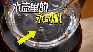 水面上的水滴快速移动，连续被反弹还不减速？神秘的水滴永动机 | 水居然能悬浮在水面【萌萌战队】