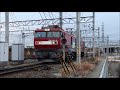 【eh500】④　3次形（10～14号機）　12号機牽引の機回し@仙台総合鉄道部（2010年）