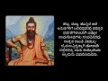 ದಿನಕ್ಕೊಂದು ವಚನ ಹಾಗೂ ಸಾರಾಂಶ ಅಲ್ಲಮ ಪ್ರಭು ೨೩ ಆಸೆಗೆ ಸತ್ತುದು ಕೋಟಿ